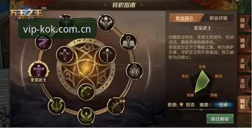 KOK账号登录最新版 KOK全站平台入口完整指南:最新版账号登录与安全使用技巧