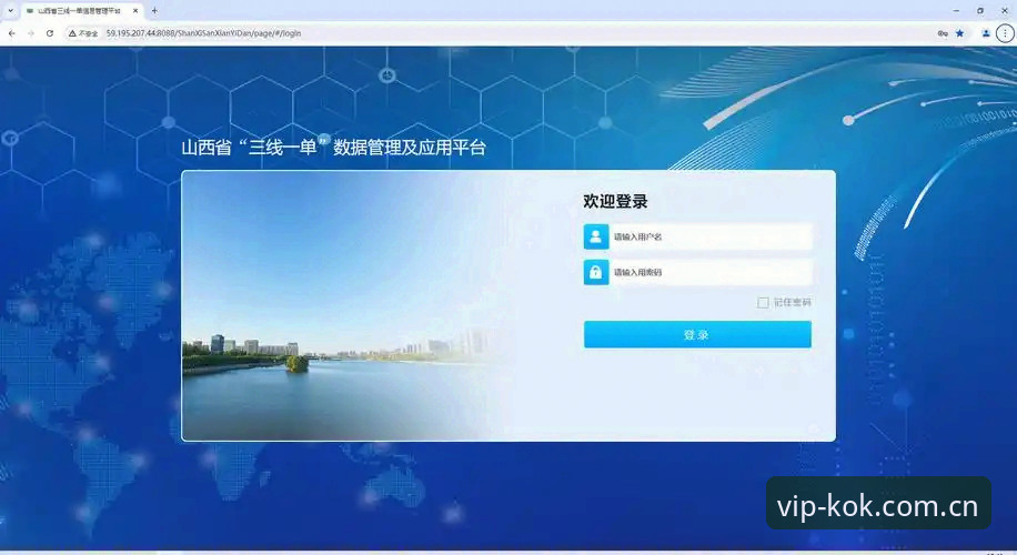 KOK全站平台登录 KOK全站平台入口详解:安全登录与多设备兼容性全解析