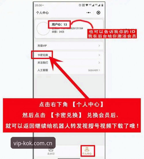 KOK怎么注册 KOK怎么注册?7步完成KOK全站平台入口开通