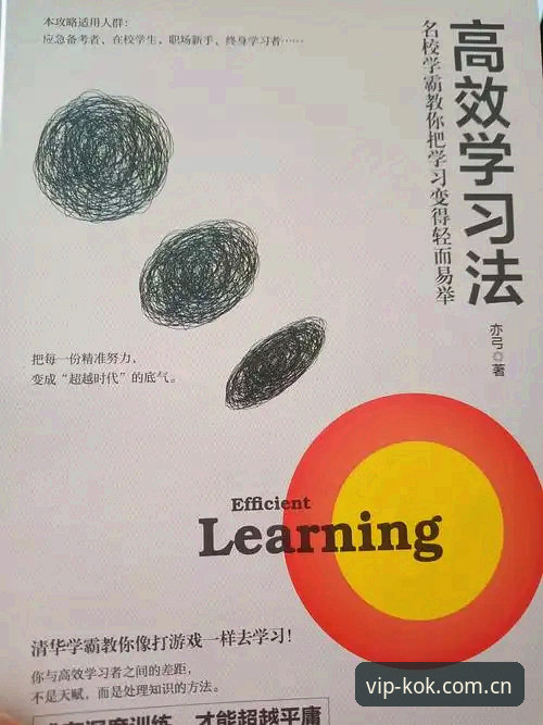 KOK全站登录安装教程 KOK全站入口vs普通登录:谁才是真正的高效选择?——KOK全站登录安装教程全面对比